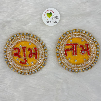 Shubh Labh Patch - (M)