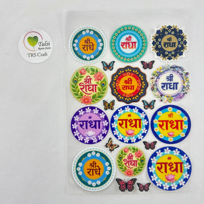 A6 UV DTF Sticker - Shree Radha Logo