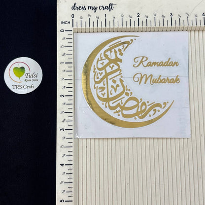 Vinyl Sticker Arabic (A) - Ramdan Mubarak