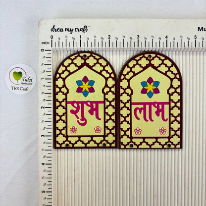 MDF Printed Shubh Labh Cutout (A)