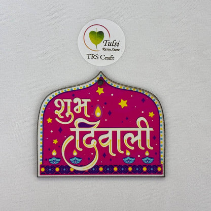 MDF Printed Diwali Cutout (A)