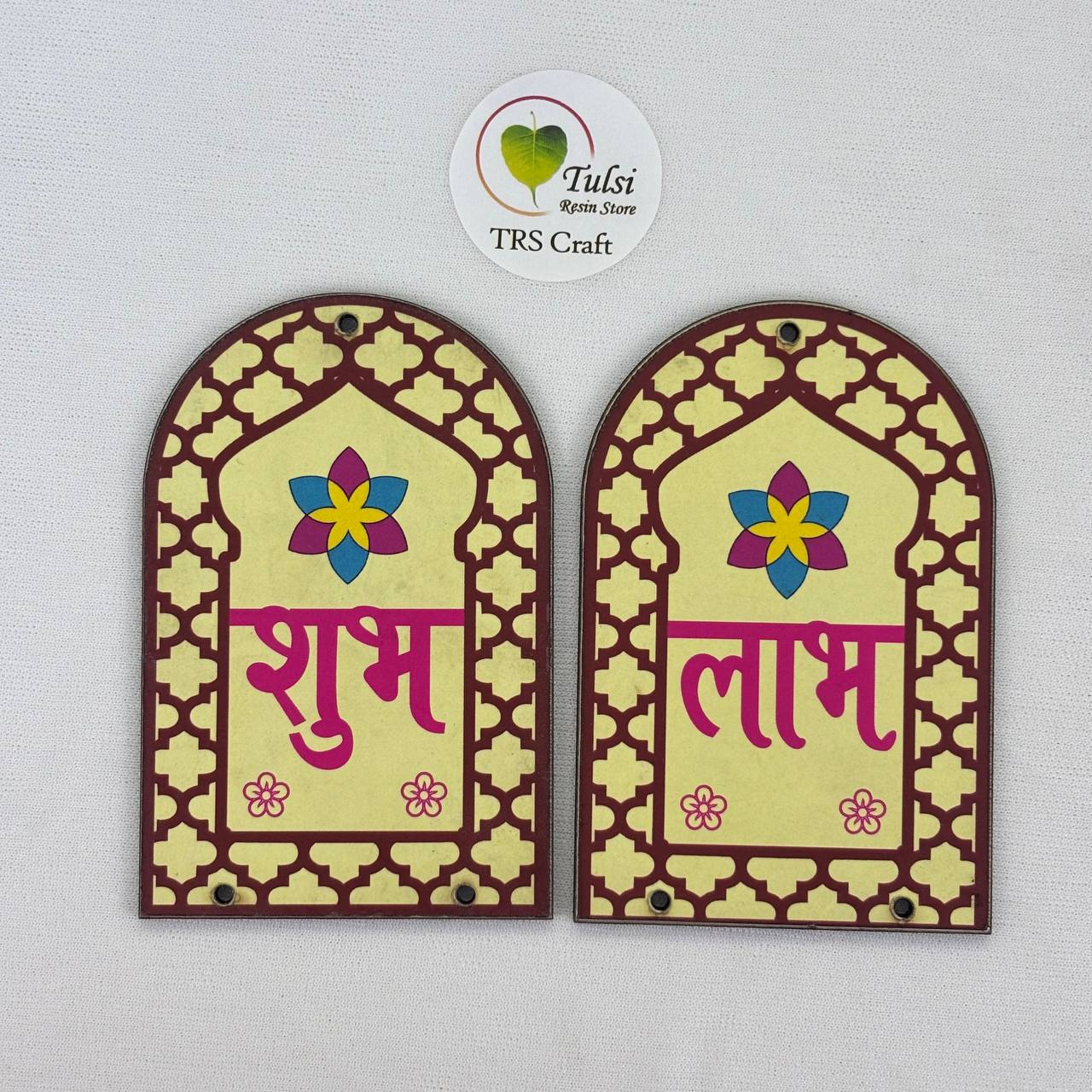 MDF Printed Shubh Labh Cutout (A)