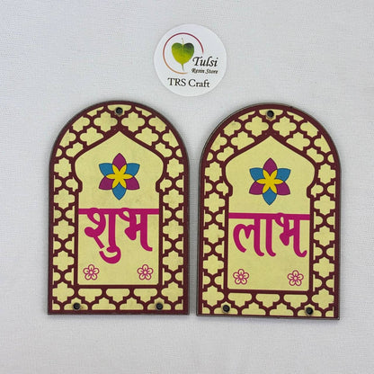MDF Printed Shubh Labh Cutout (A)