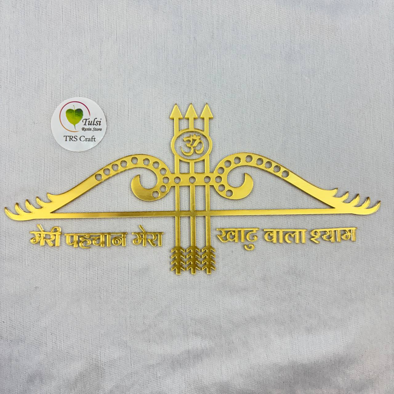 Custom Acrylic - Teen Baan logo Khatuji