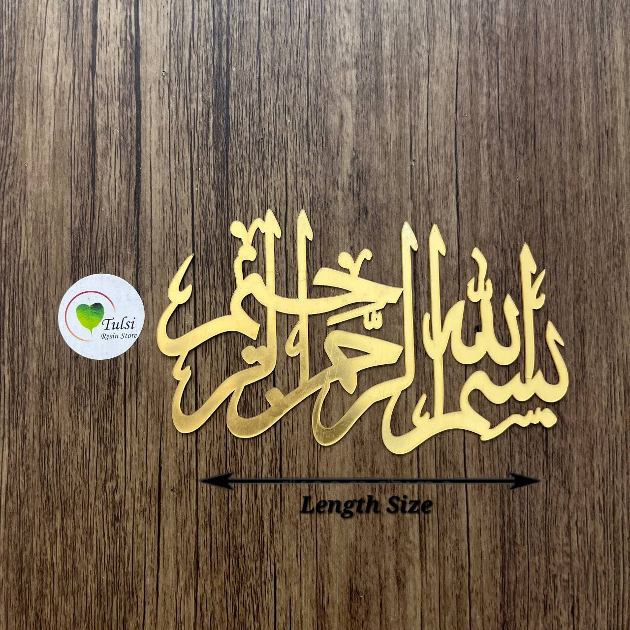 Custom Acrylic - Arabic (A)