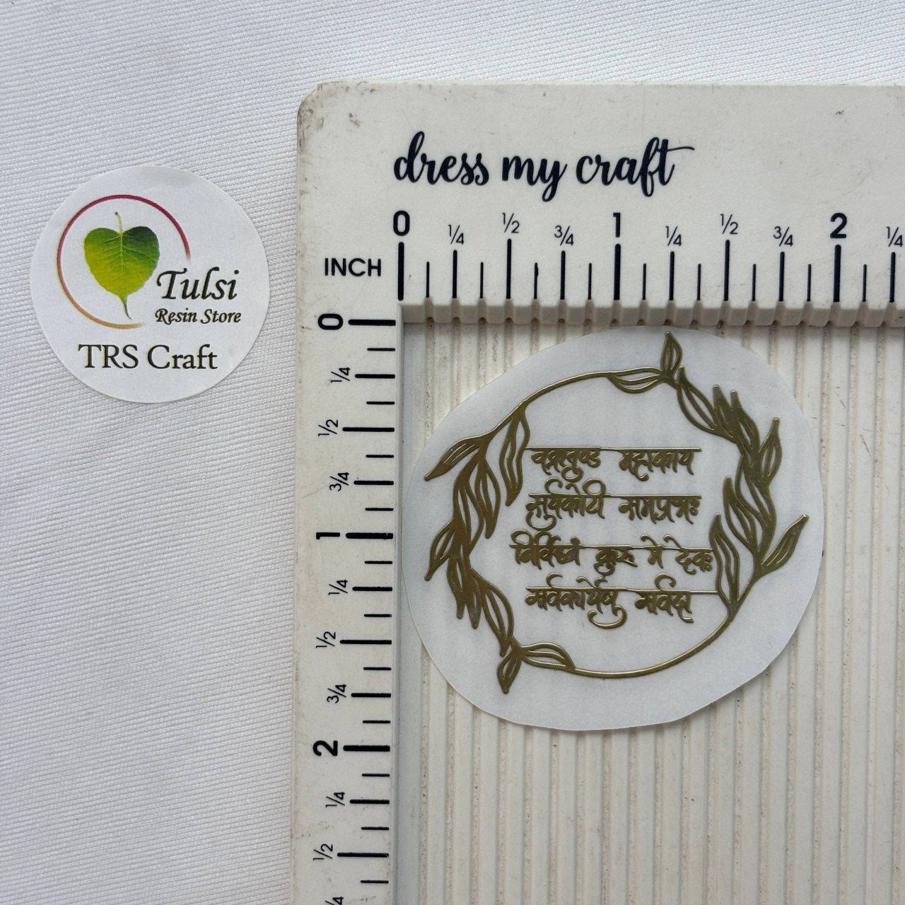 Metal Sticker - Designer Ganesh Mantra (C)