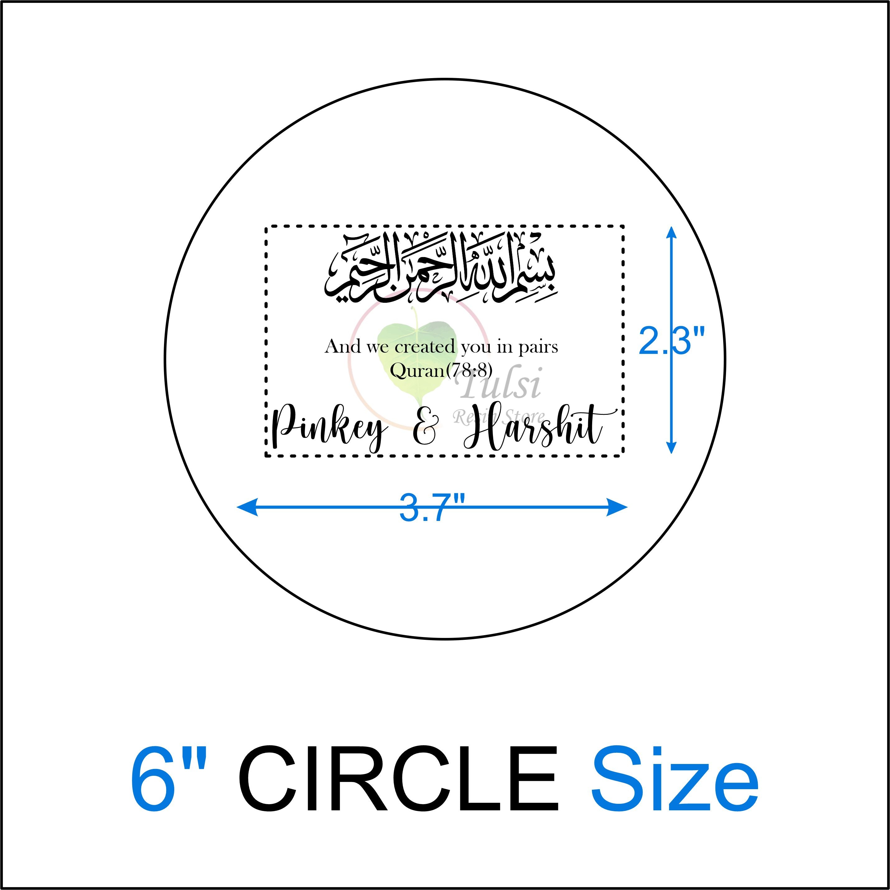 Custom Metal Sticker - Couple Platter (Arabic)