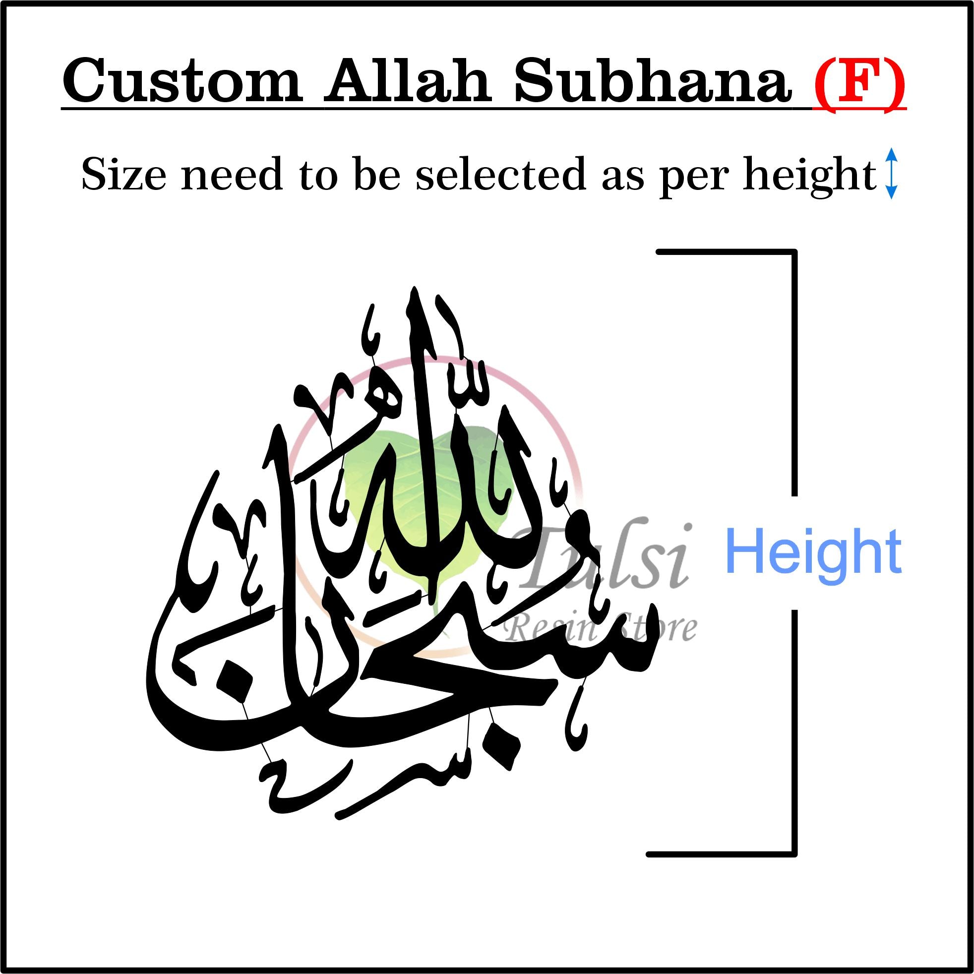 Custom Metal Sticker - Arabic (F)