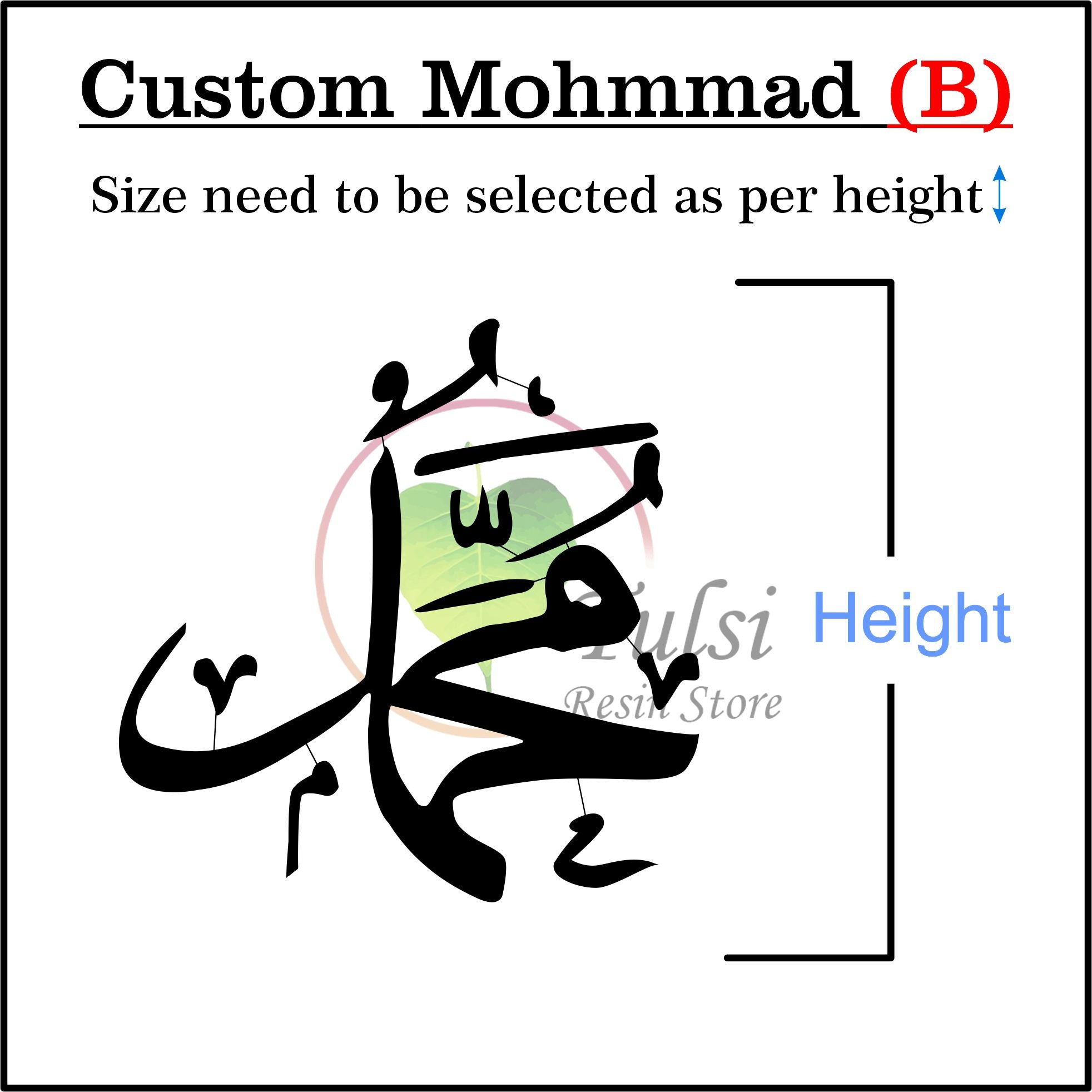 Custom Metal Sticker - Arabic (B)