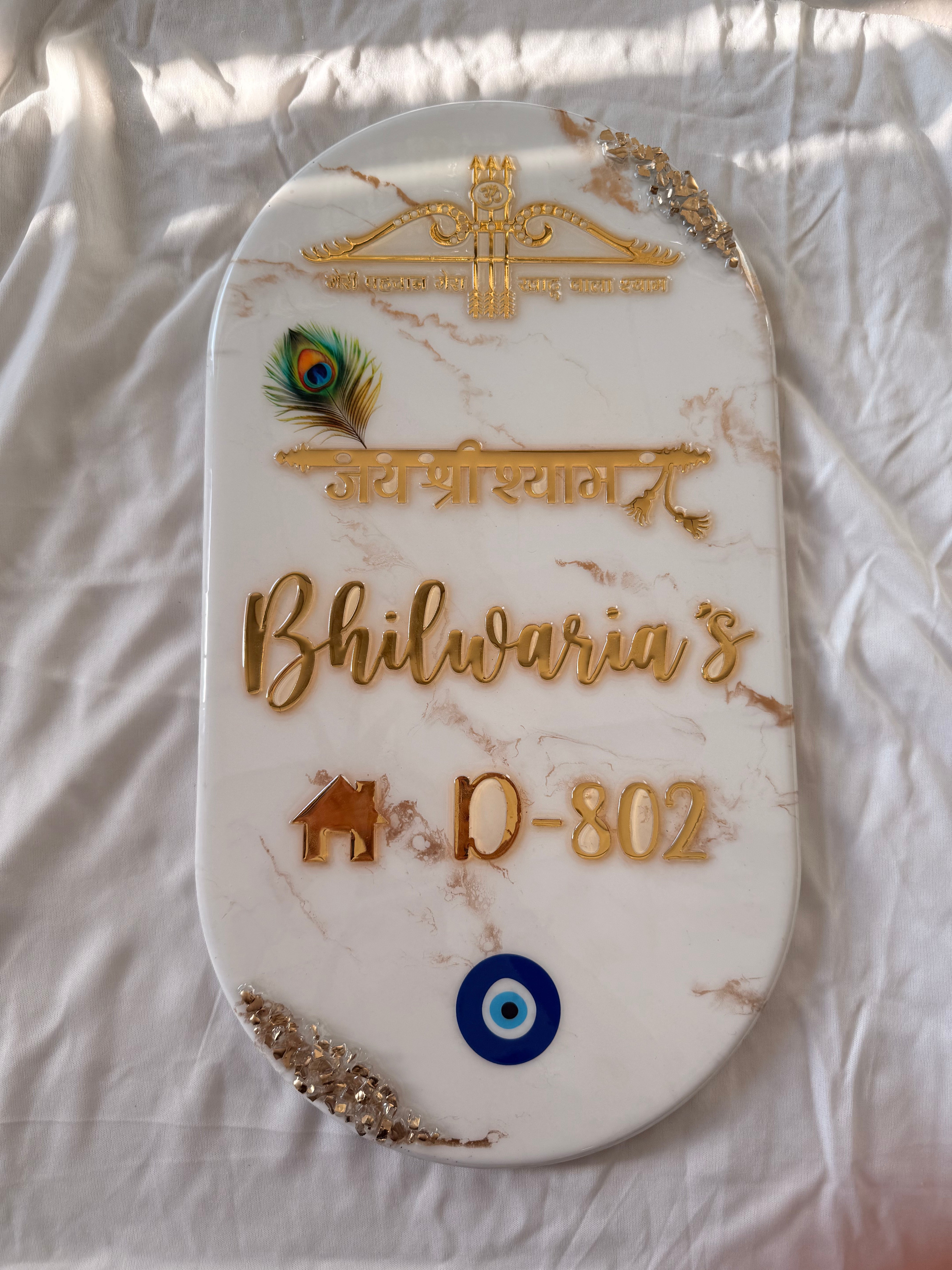 Custom Nameplate Base + Acrylic Name (Design i)