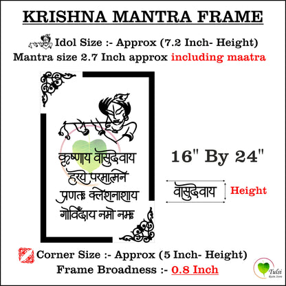 مجموعة إطارات مانترا الأكريليك المخصصة
