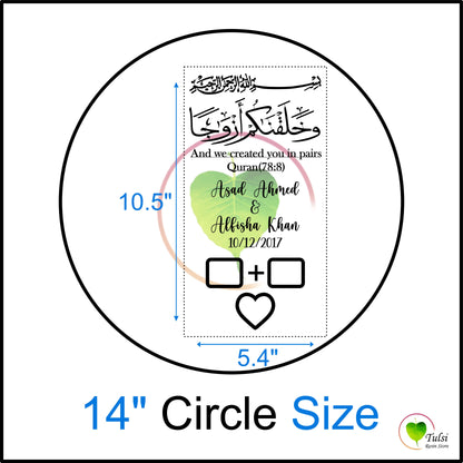 Custom Metal Sticker - Couple Platter (Arabic With ThumbPrint)