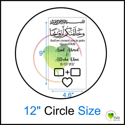 Custom Metal Sticker - Couple Platter (Arabic With ThumbPrint)