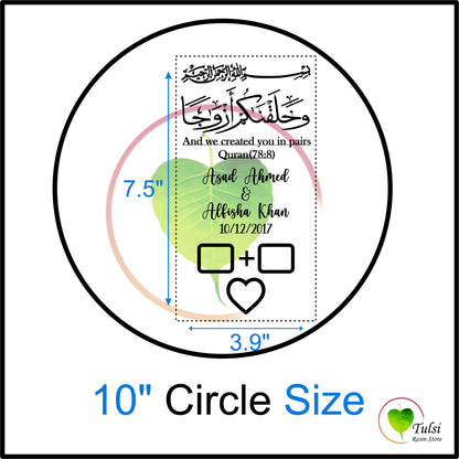 Custom Metal Sticker - Couple Platter (Arabic With ThumbPrint)