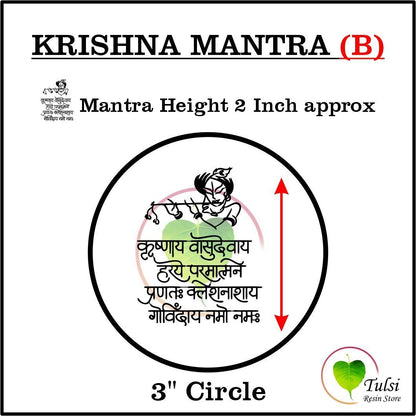 Custom Insert Sheet - Mantras