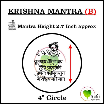 Custom Insert Sheet - Mantras