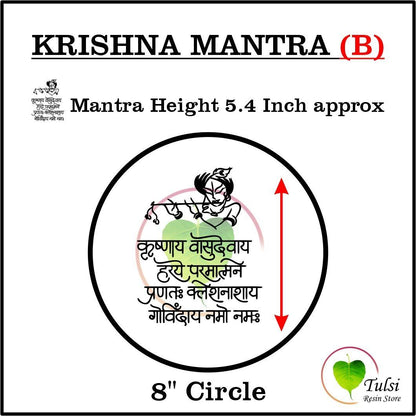 Custom Insert Sheet - Mantras