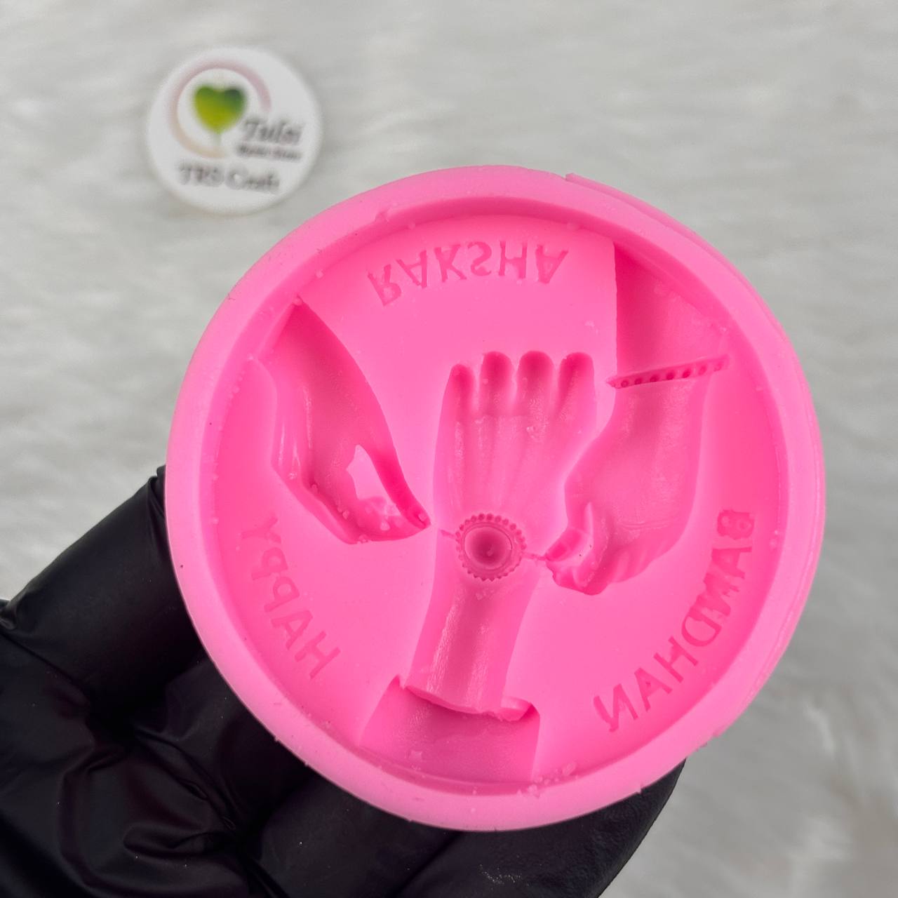 Raksha Bandhan Mould (B) - Rakhi Tying Hands