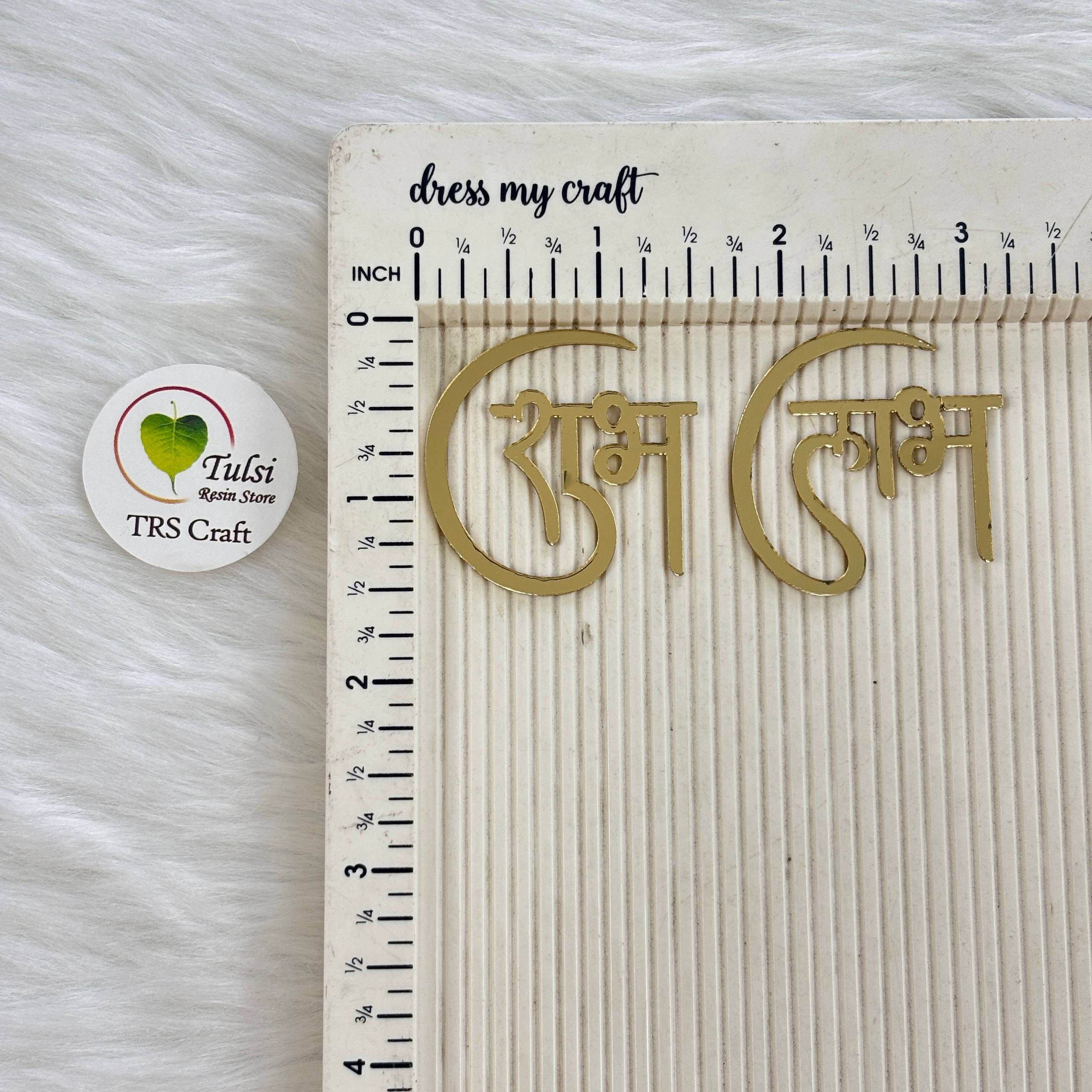 Acrylic Cutout - Shubh Labh (F)(5 Pair)