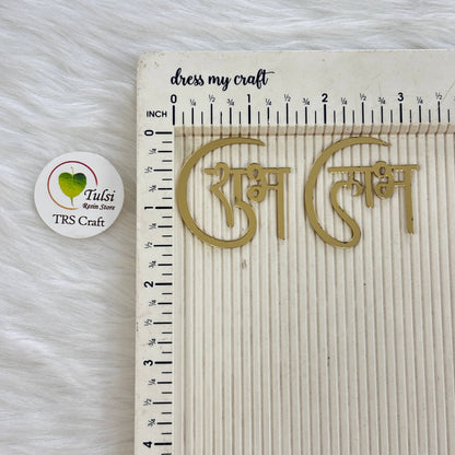 Acrylic Cutout - Shubh Labh (F)(5 Pair)