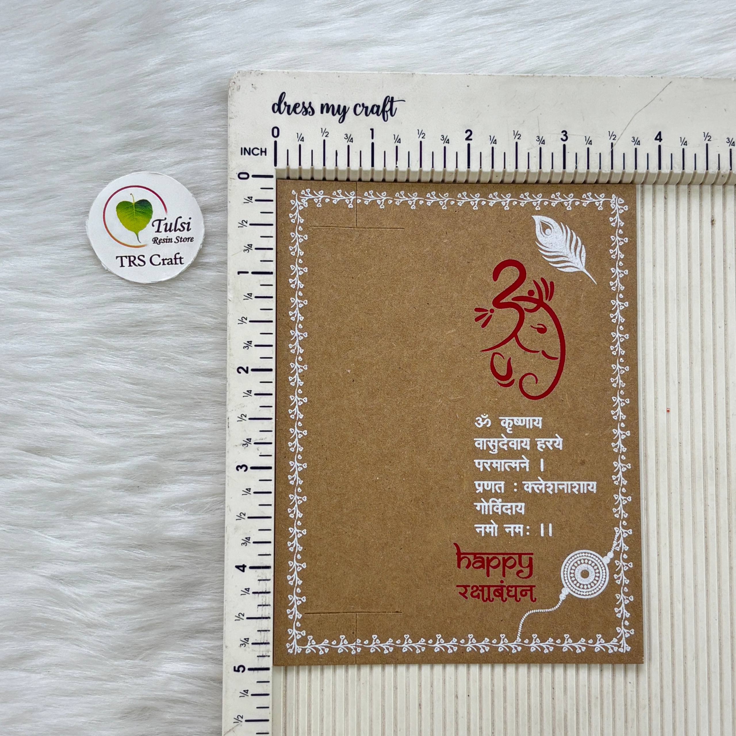 Rakhi Card With Transparent Bags (P) Tulsi Resin Store