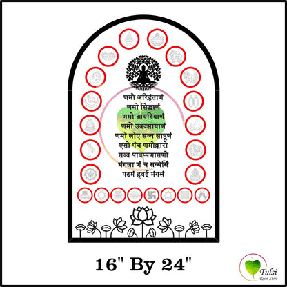 Custom Big Navkar Mantra (D)