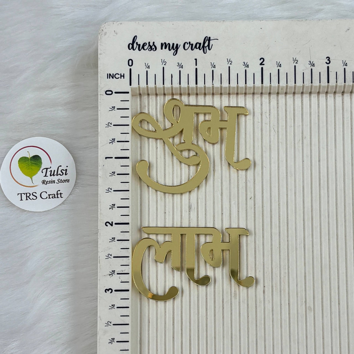 Acrylic Cutout - Shubh Labh (G)