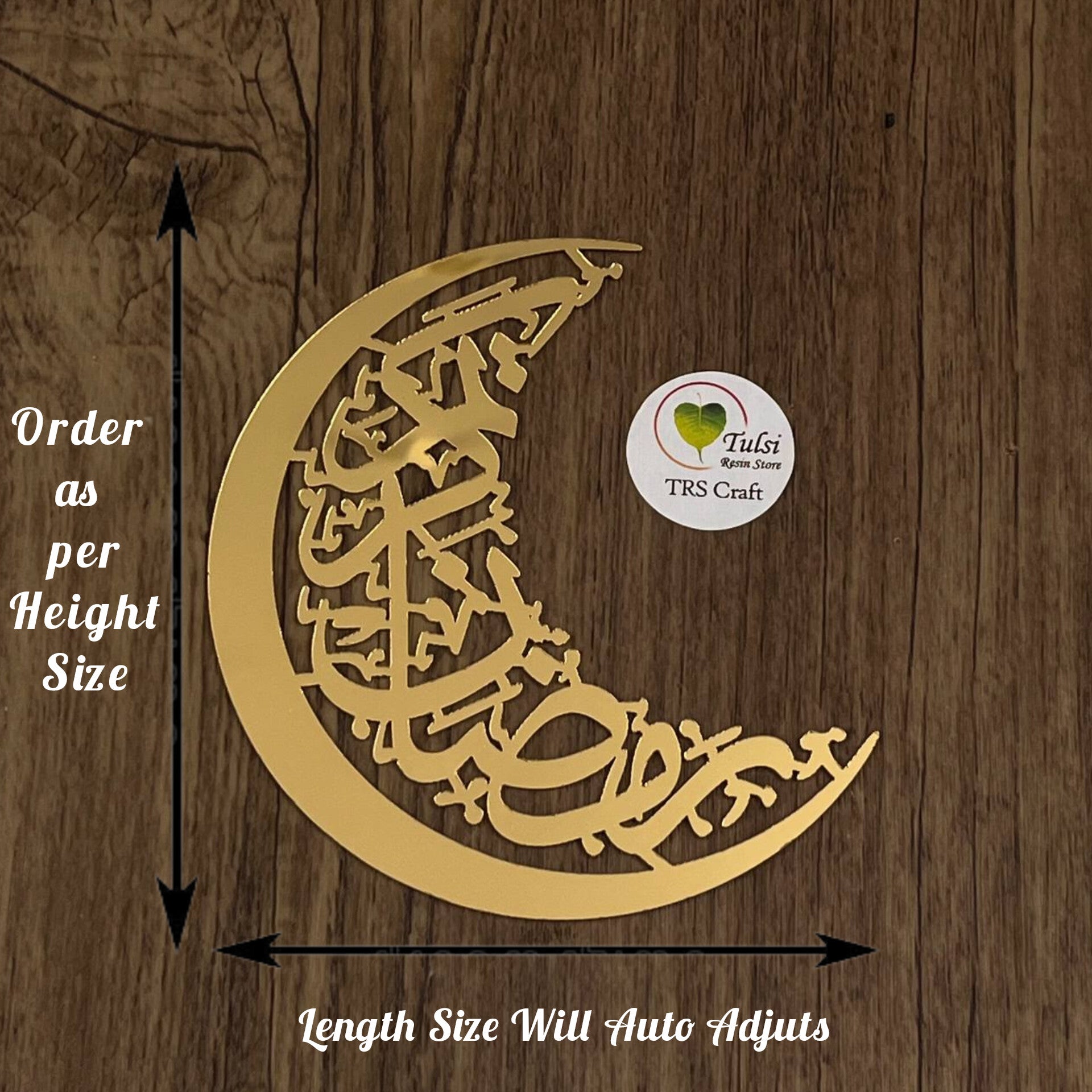 Custom Acrylic - Arabic (B)