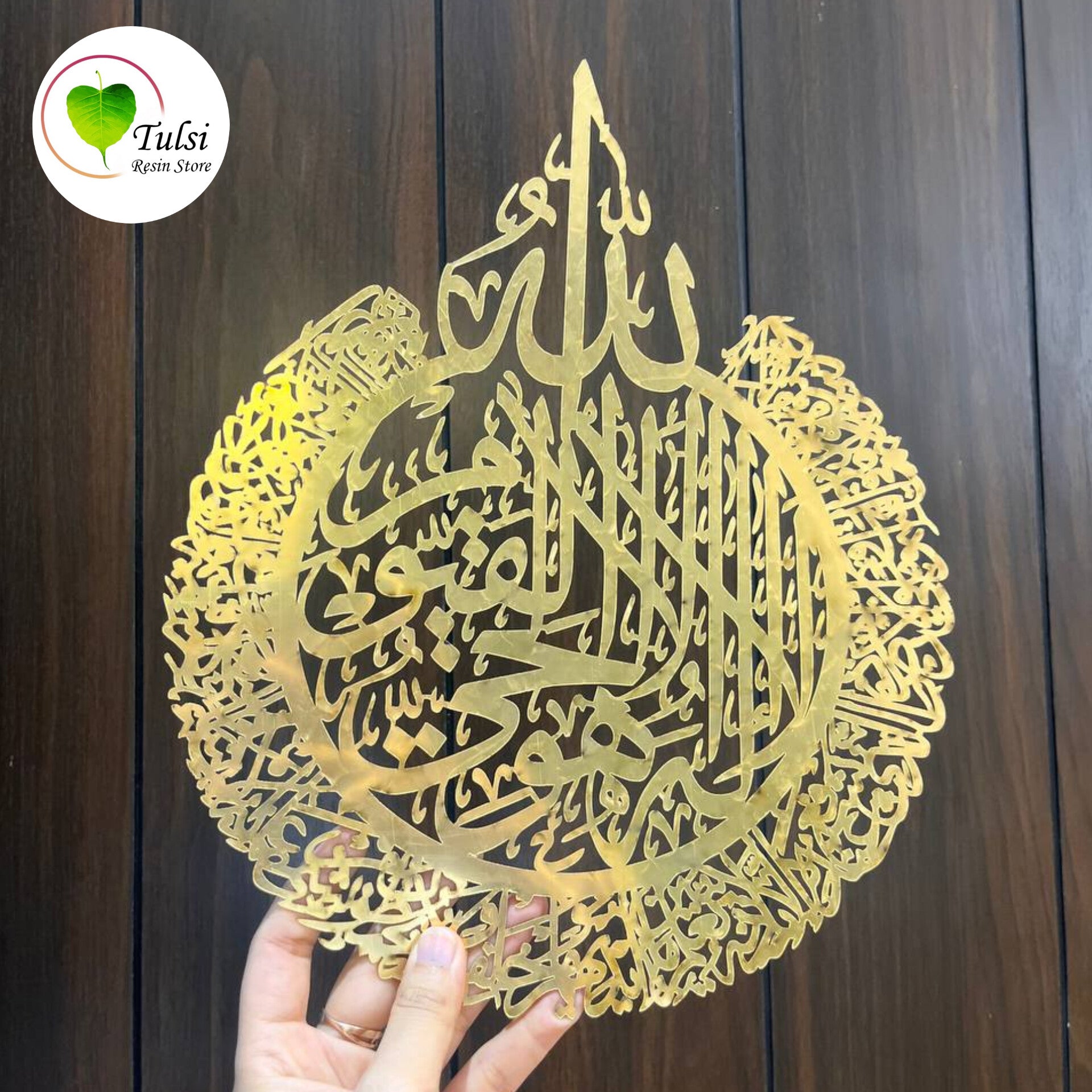 Custom Acrylic - Arabic (D)