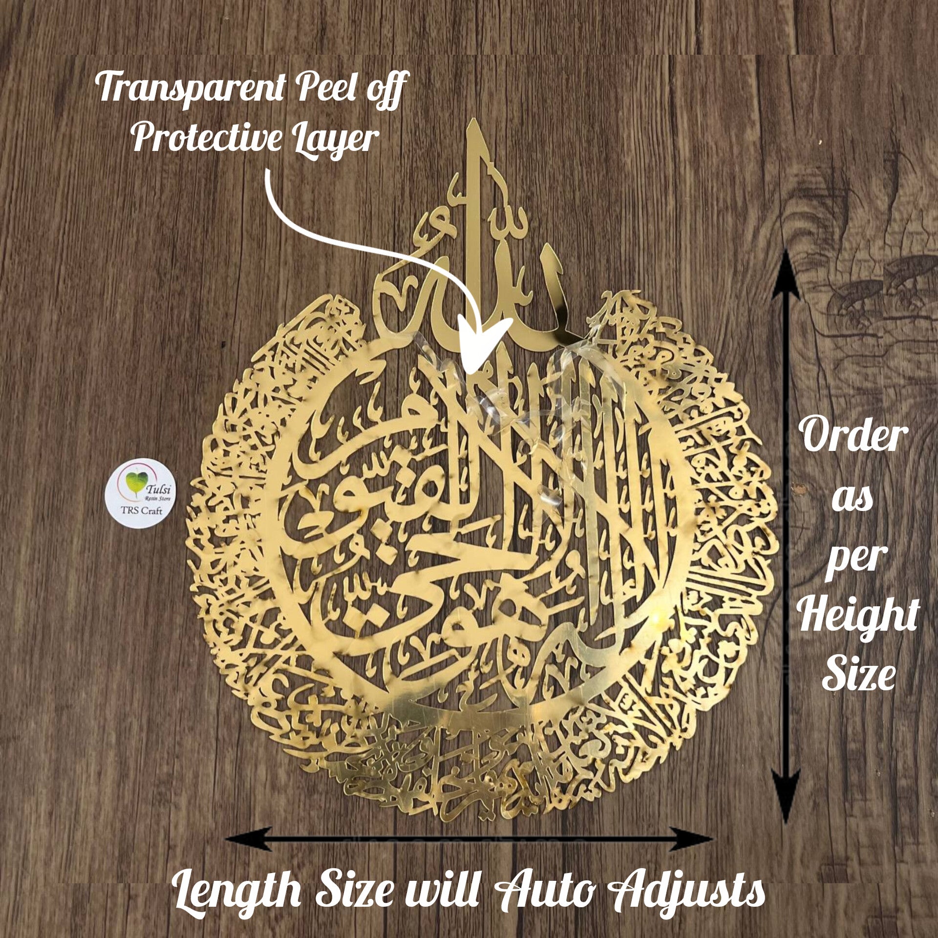 Custom Acrylic - Arabic (D) - 24" - Tulsi Resin Store