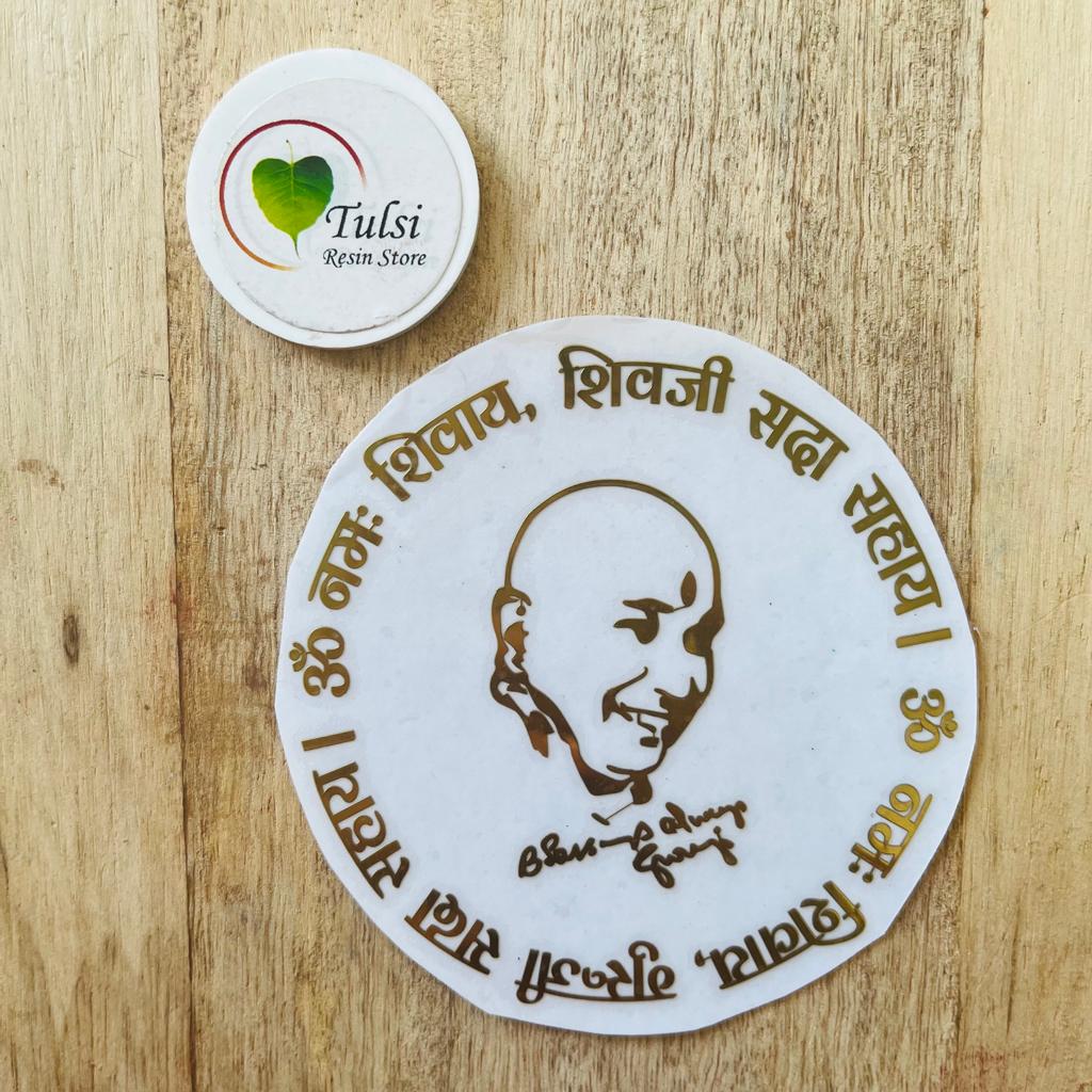 Guruji Sticker Metal Sticker - Guruji Mantra – Tulsi Resin Store