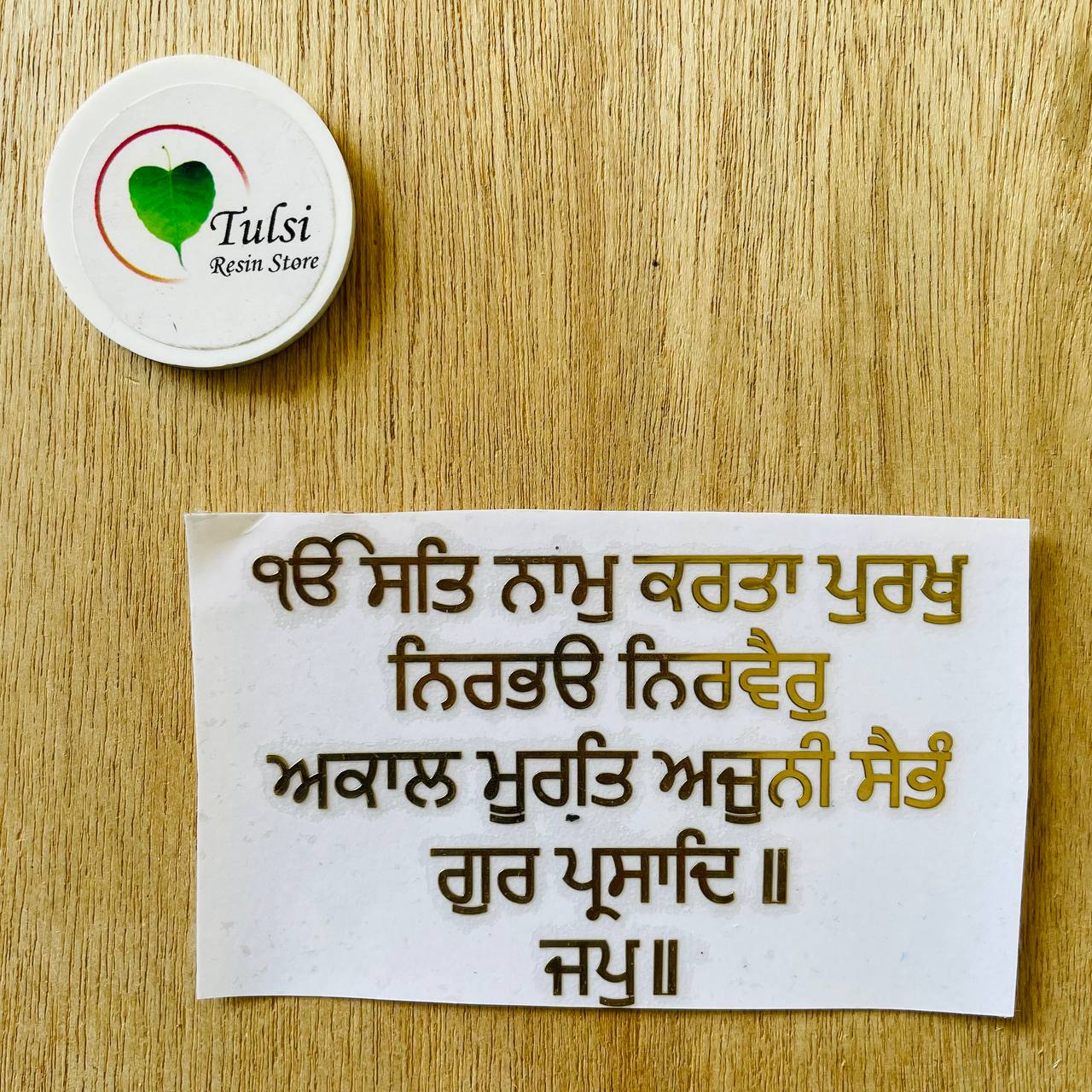 Metal Sticker - Onkar Mantra (C)