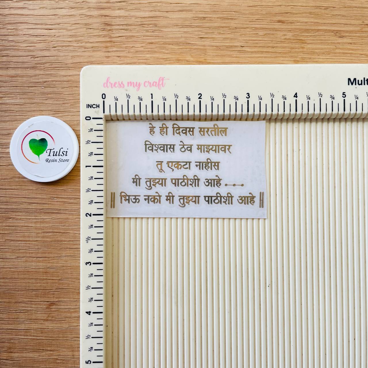 Metal Sticker - Swami Samarth Mantra + Idol