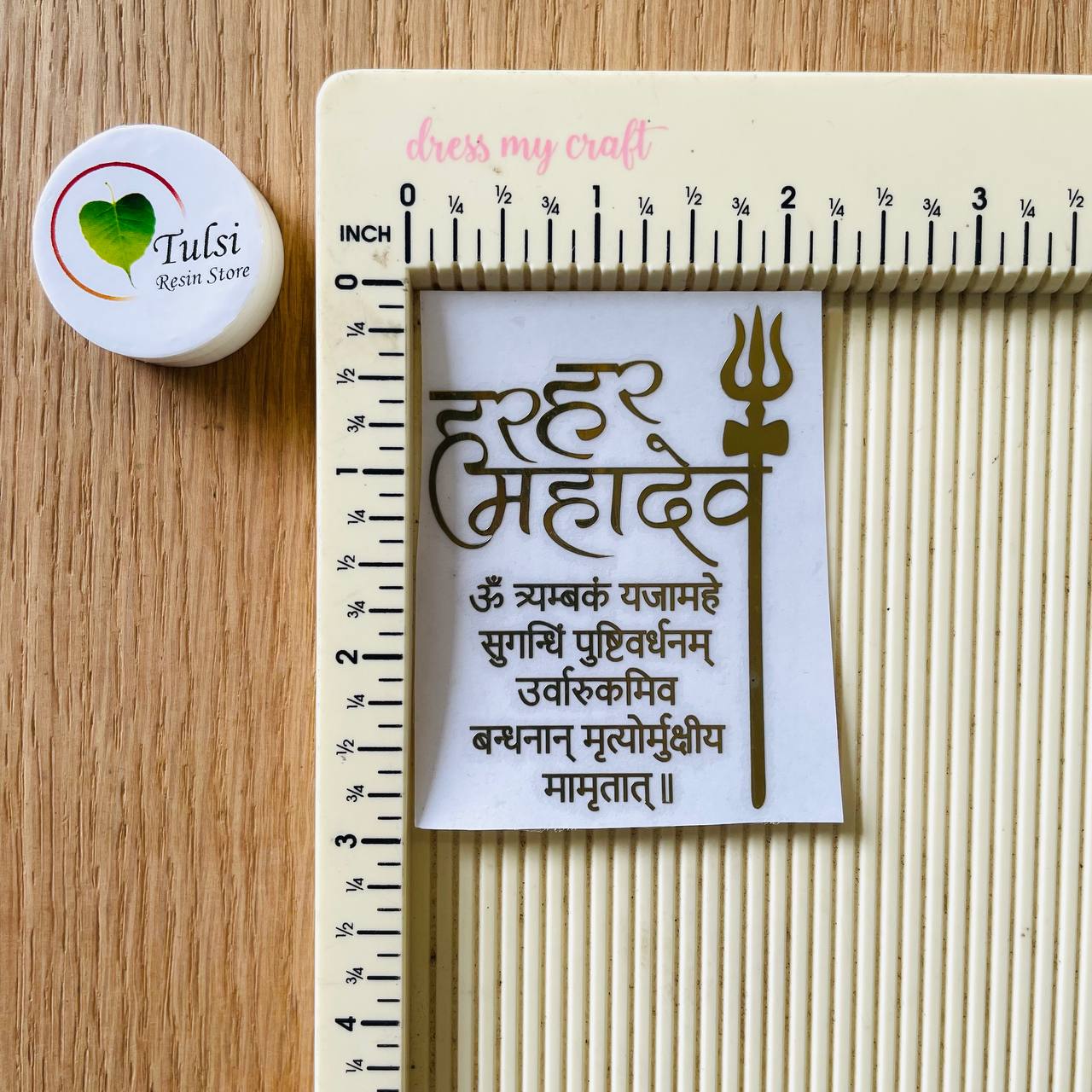 Metal Sticker - Shiv Mantra (C)