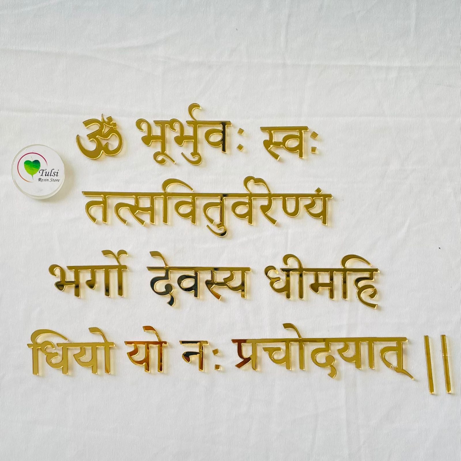 Acrylic 1.5" Gayatri Mantra