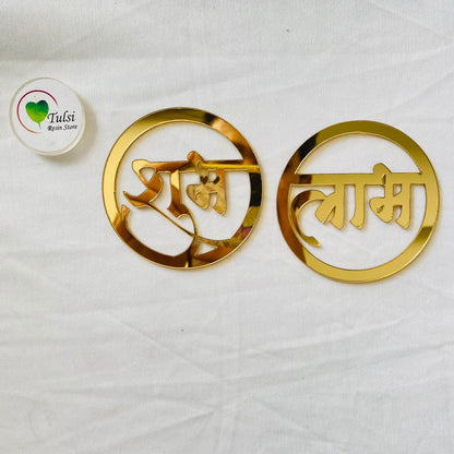 Acrylic Cutout - Shubh Labh Round (C)