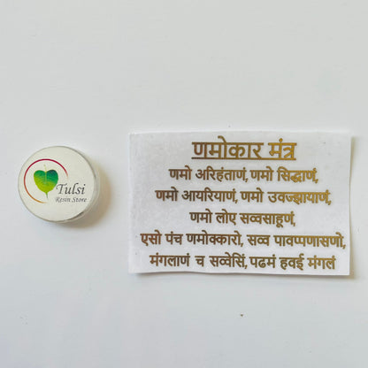 Metal Sticker - Navkar Mantra