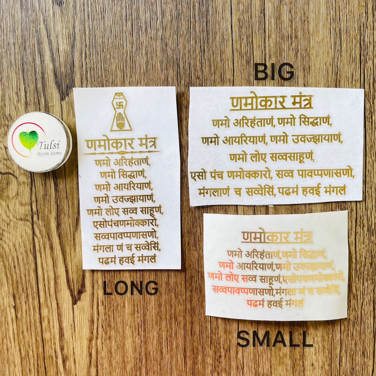 Metal Sticker - Navkar Mantra