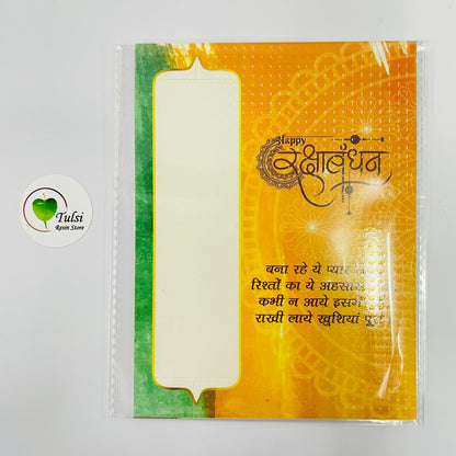 Rakhi Card With Transparent Bags (I)