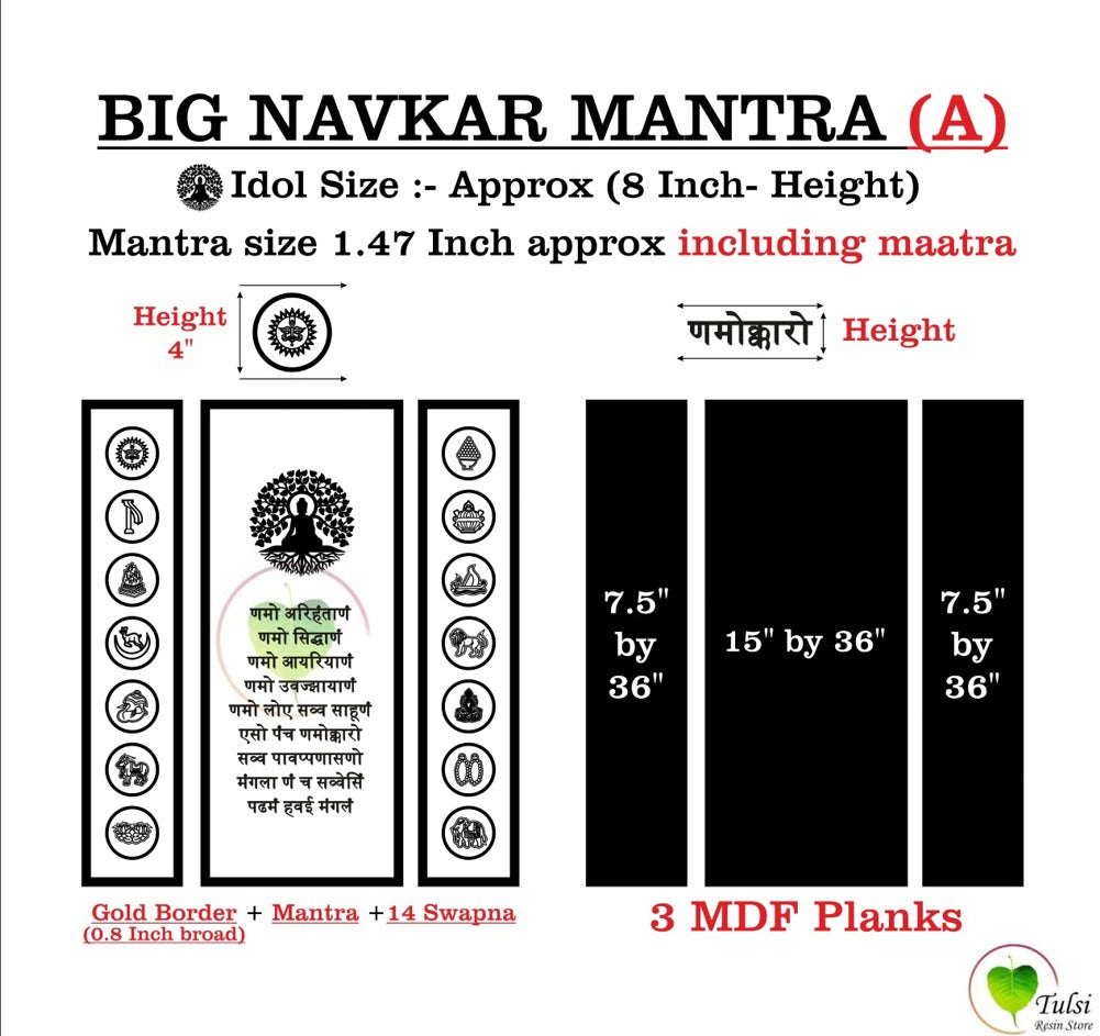 Custom Big Navkar Mantra (A)