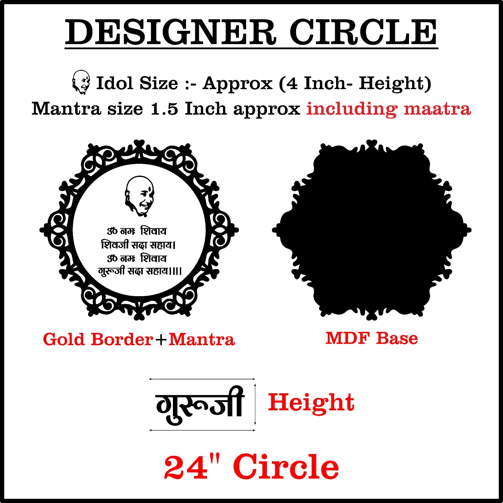 Custom Mantra Frame Set - Designer Round