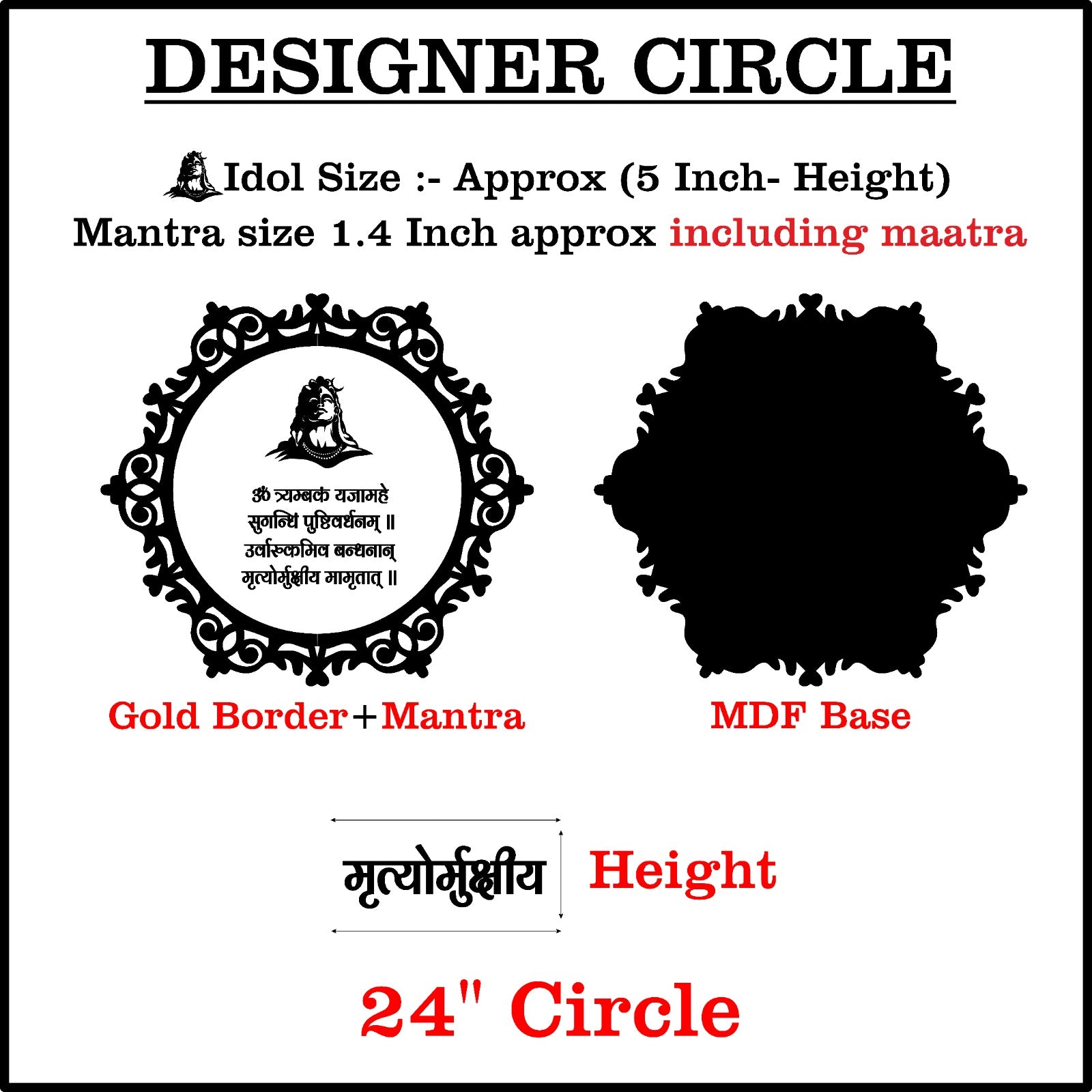 Custom Mantra Frame Set - Designer Round