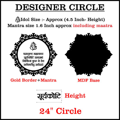 Custom Mantra Frame Set - Designer Round