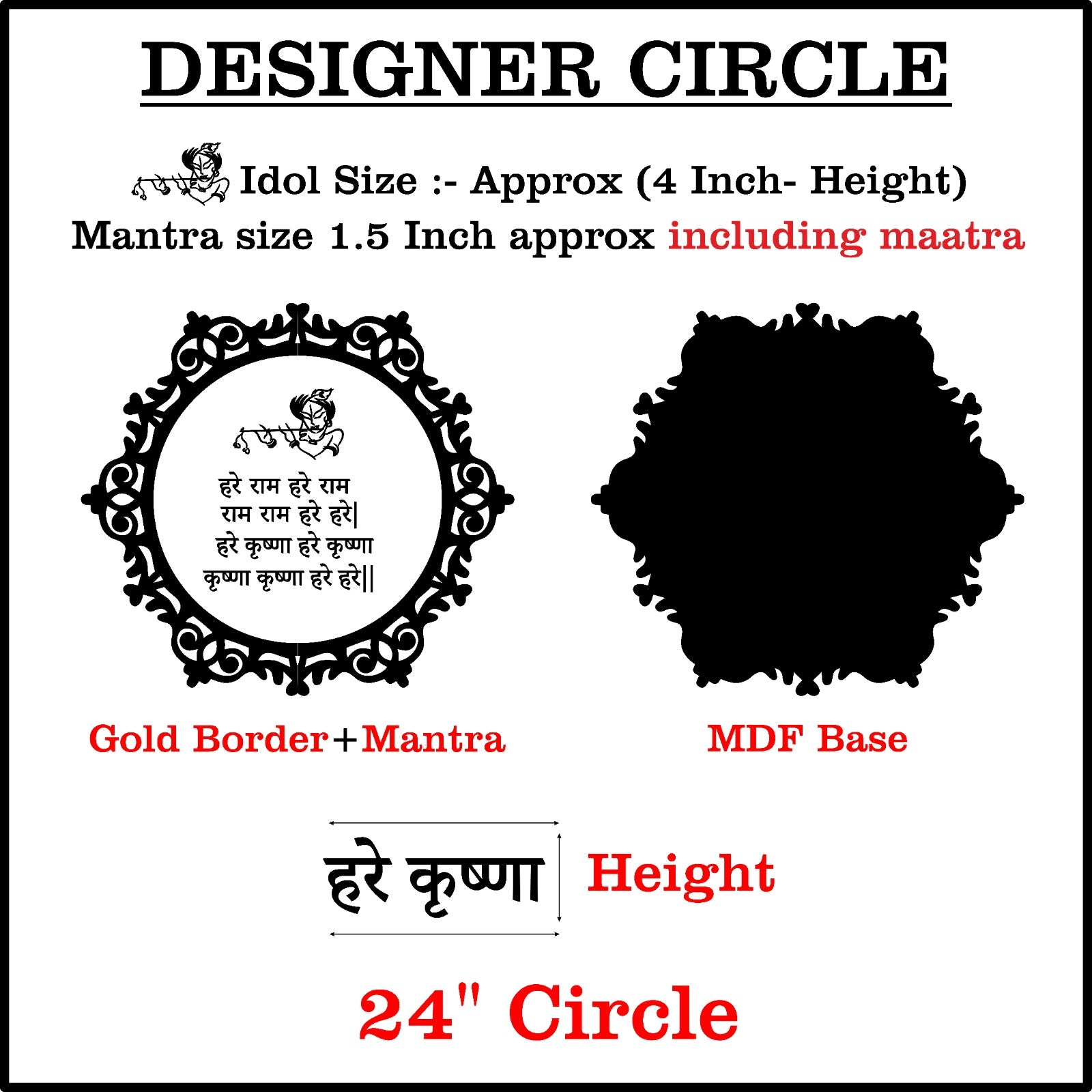 Custom Mantra Frame Set - Designer Round