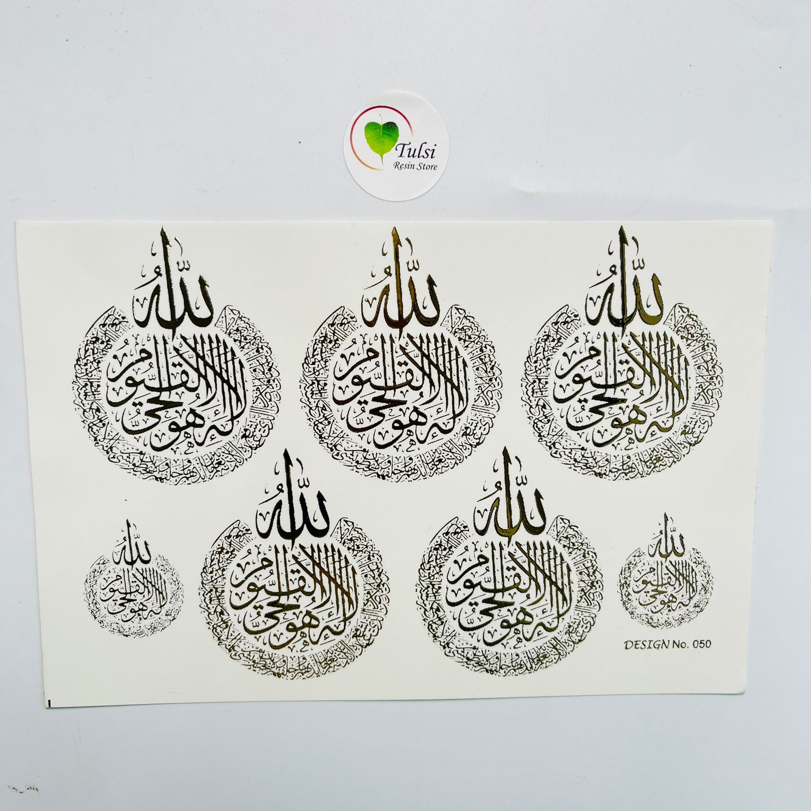 Arabic Embossed Sticker Sheet - (B)