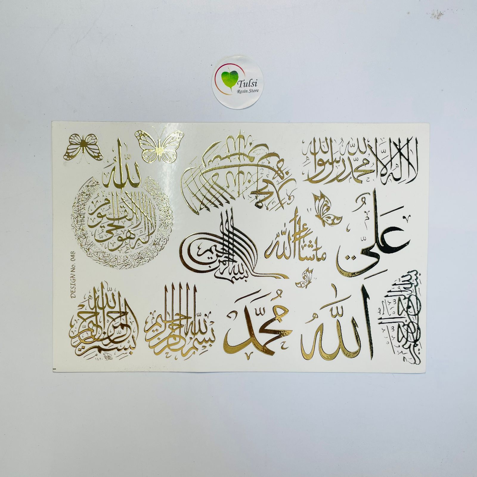 Arabic Embossed Sticker Sheet - (A)