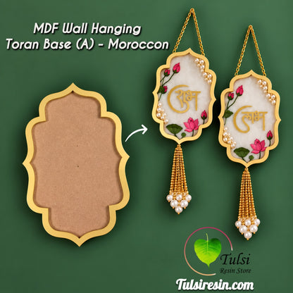 Mdf Wall Hanging / Toran Base (A) - Moroccon (1 Piece)