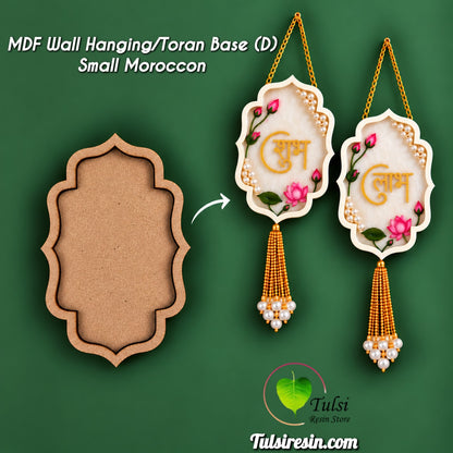Mdf Wall Hanging / Toran Base (D) - Small Moroccon (1 Piece)