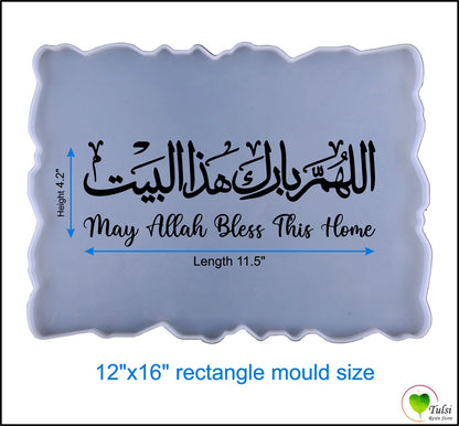 Custom Metal Sticker - Arabic Bless This Home