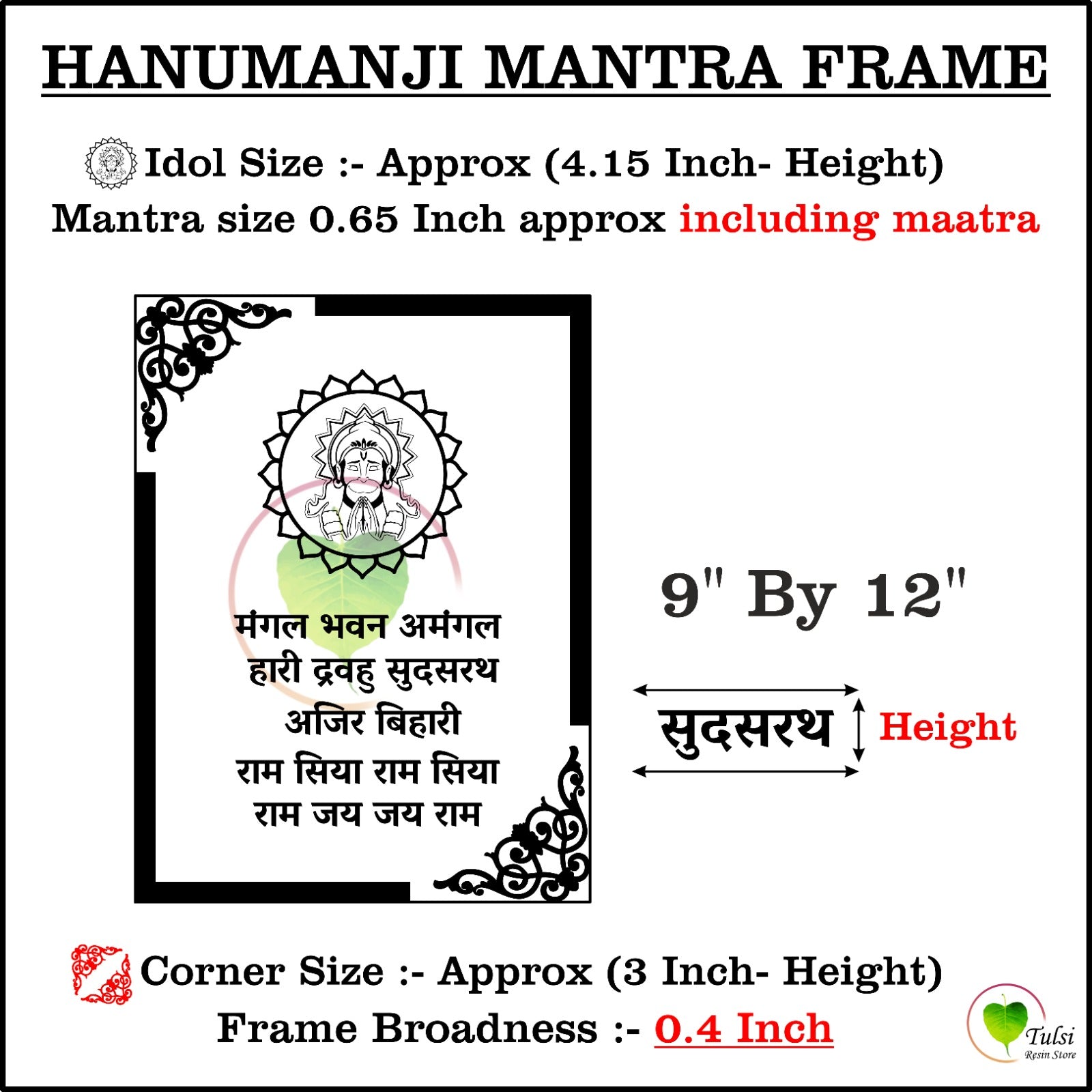 Custom Acrylic Mantra Frame Set